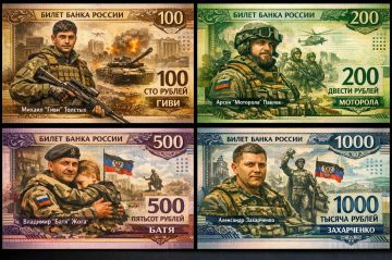 ИИ представил, как бы выглядела валюта Донбасса