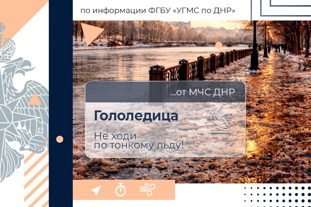 25 февраля в Донецке:. облачно с прояснениями, ночью осадки в виде мокрого снега и дождя, днём небольшие осадки