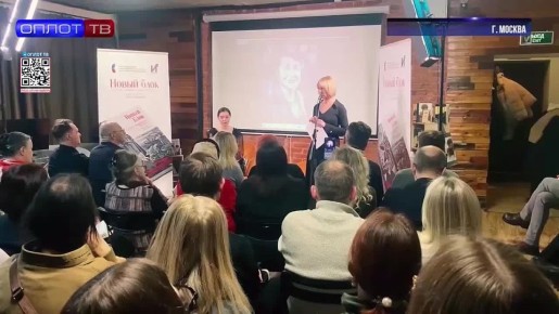 "Из Донбасса с любовью". В Москве презентовали антологию "Новый Блок" под редакцией знаменитой Донецкой поэтессы Анны Ревякиной