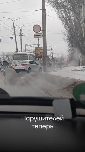 Хватит парковаться в неположенных местах