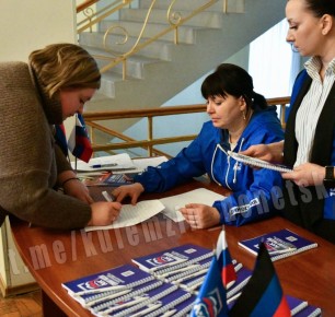 Алексей Кулемзин: Сегодня в Ленинском районе состоялся первый в Донецке муниципальный отчётный форум по реализации Народной программы партии «Единая Россия»
