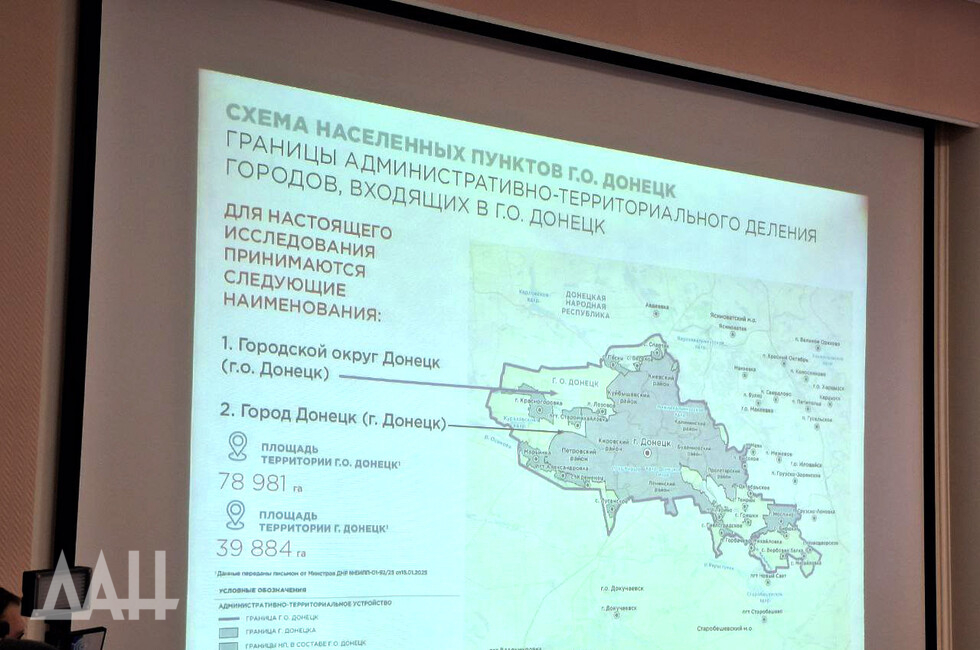 Генпланы Донецка и Макеевки планируют утвердить до 1 апреля