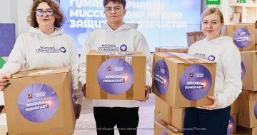 Волонтеры Москвы передали более пяти тонн гумпомощи жителям Донецка и бойцам СВО