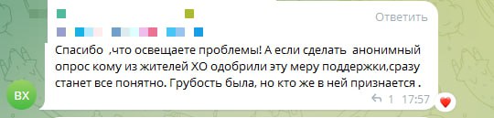 Министерство соцзащиты Херсонщины отказало женщине с инвалидностью в получении льготы