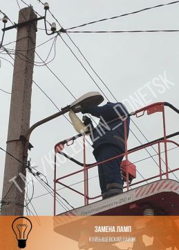 Специалисты предприятия «Донецкгорсвет» ежедневно осуществляют работы по обеспечению наружного освещения во всех районах города