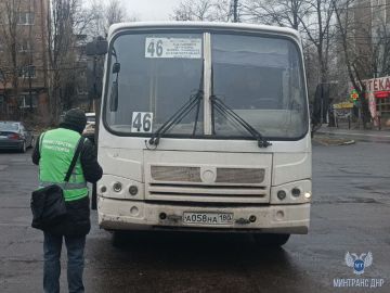 На основании поступивших жалоб граждан специалисты Минтранса ДНР проверили работу муниципальных и межмуниципальных маршрутов в Донецке