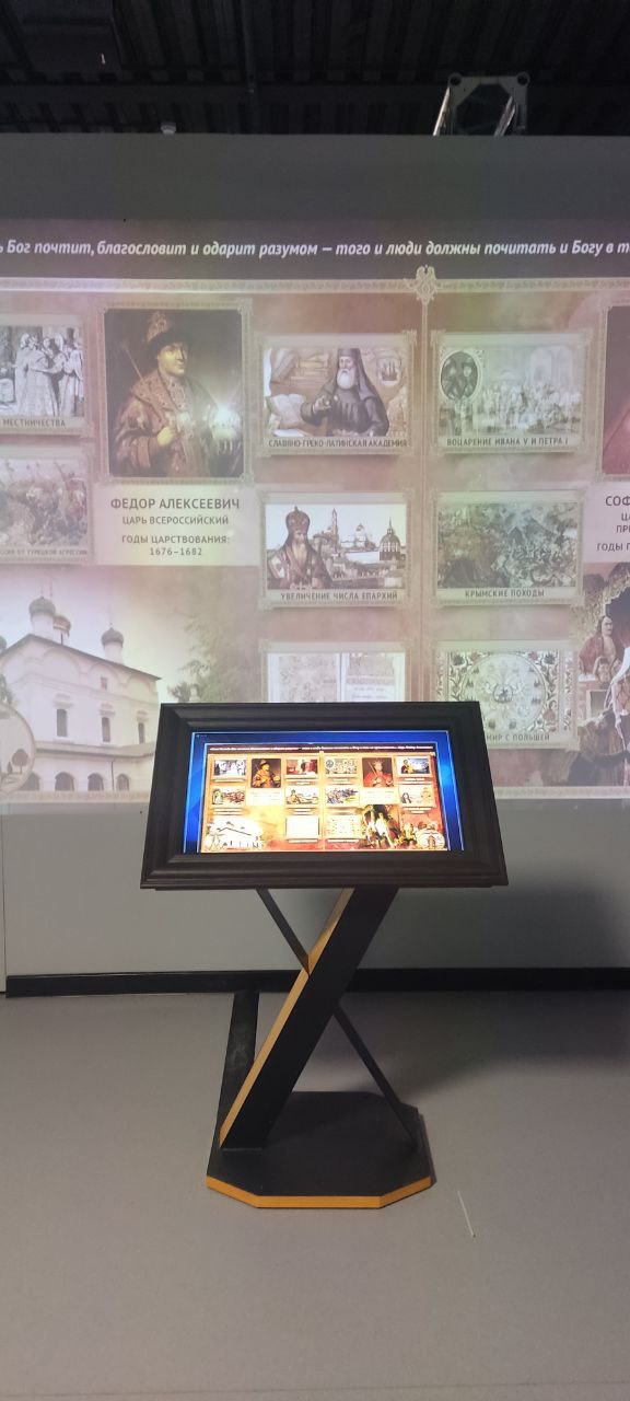 Сотрудники Минприроды ДНР посетили мультимедийную выставку исторического парка «Россия – Моя история»