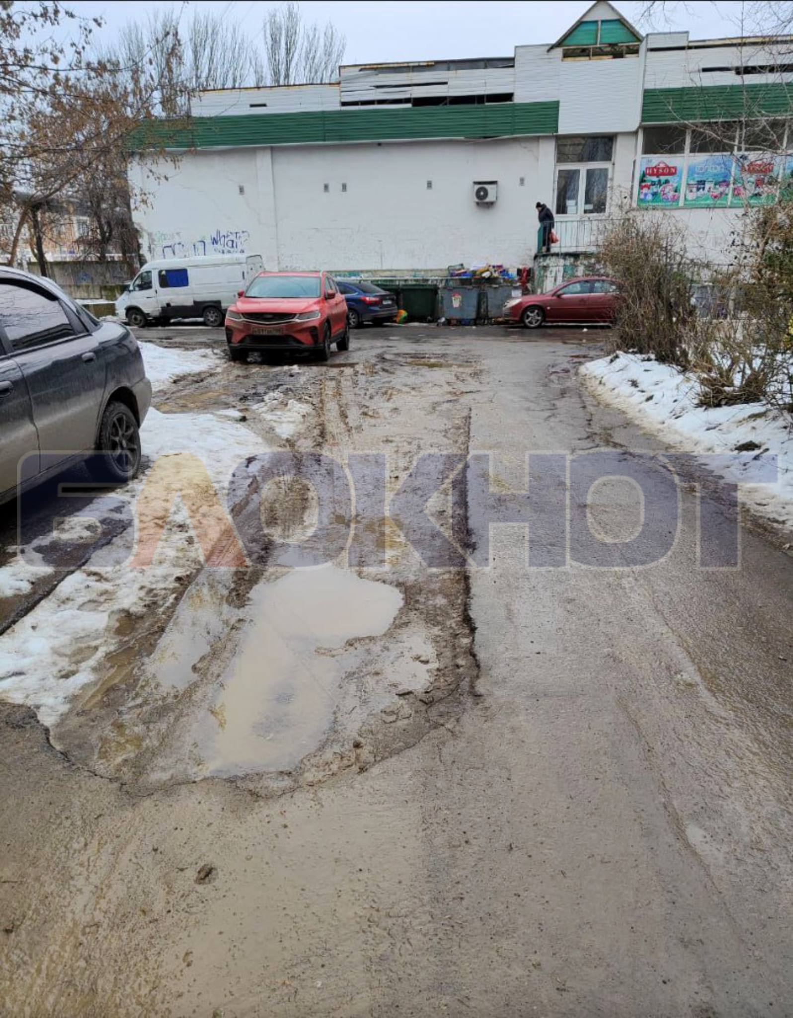 Асфальт ушел вместе со снегом на Звягильского в Донецке