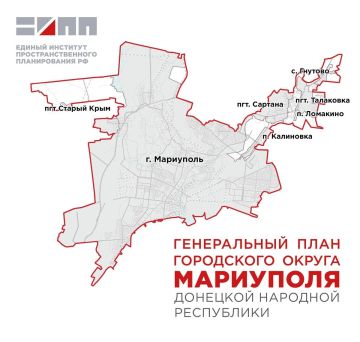 Мариуполь готовится к туристическому буму