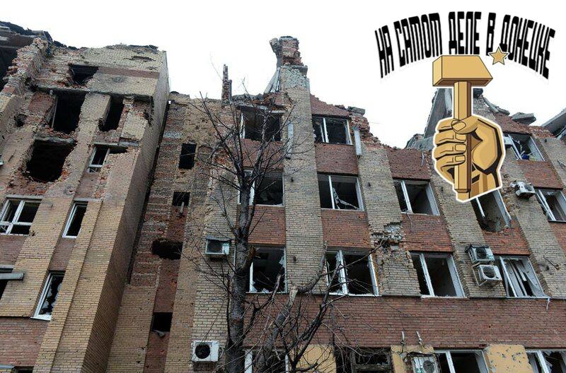 В администрации Донецка сообщают, что граждане, жилые помещения которых утрачены или повреждены в результате боевых действий, могут обратиться за предоставлением мер соцподдержки в органы соцзащиты населения по месту...