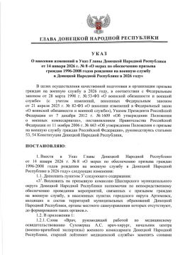 ������ ����� ��� � 99 �� 27 ������� 2026 ���� ������� ��������� � ���� ����� ��� �� 14 ������ 2026 ���� �8 �� ����� �� ����������� ������� ������� 1996�2008 ����� �������� �� ������� ������ � �������� �������� ���������� �...