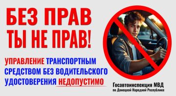Полицейские отстранили подростка от управления автотранспортом