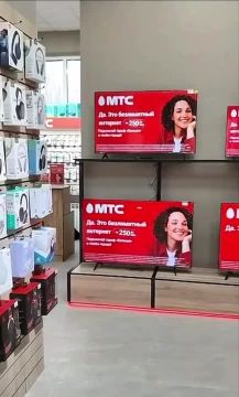 В Мариуполе открылся первый в ДНР салон связи «МТС»