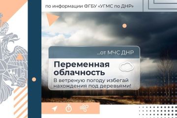 МЧС России желает хорошего настроения на весь день!