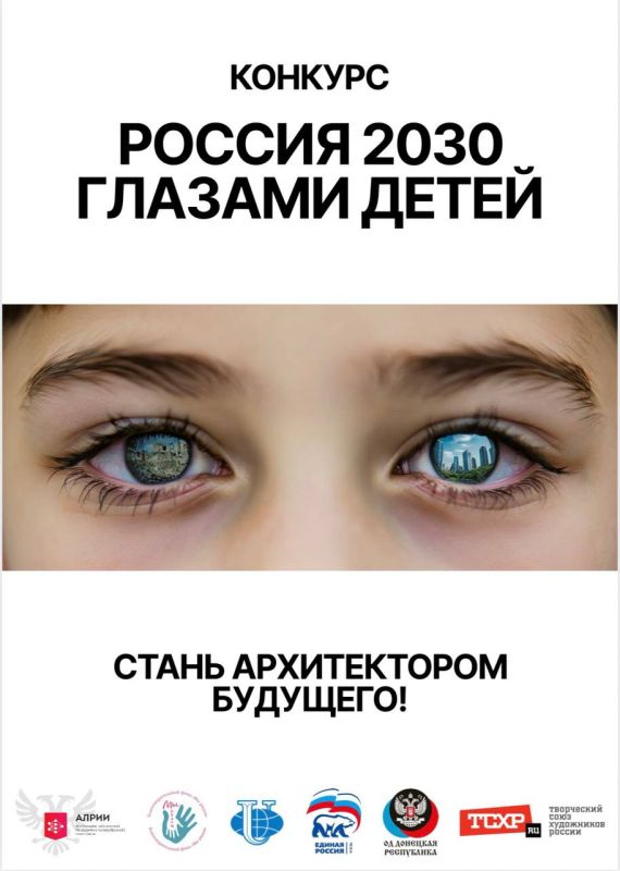 ������� 2030 ������� ����ɻ ����� ������������ ��������!