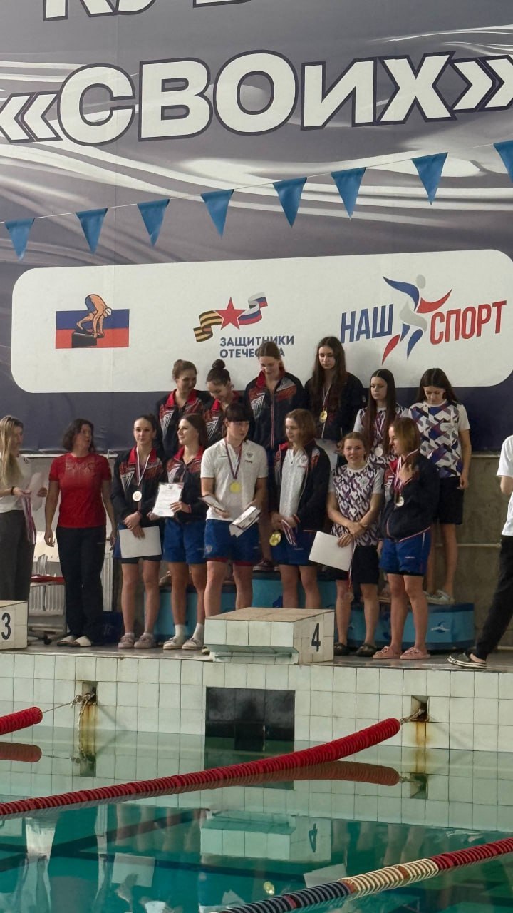 С 24 по 26 февраля в Донецке прошли Кубок и Первенство ДНР по плаванию