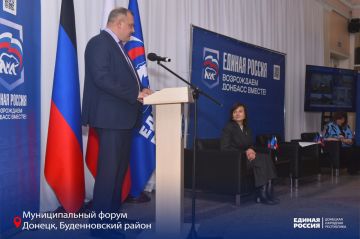 Есть результат: Единая Россия отчиталась о работе по народной программе в Будённовском районе Донецка