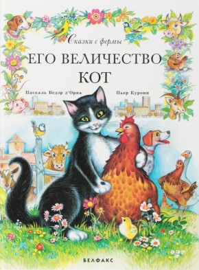 Волшебный праздник пушистых друзей