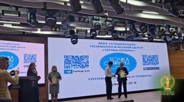 28 февраля наши партнеры, социально-психологический центр «Точка опоры», отметили первую годовщину работы