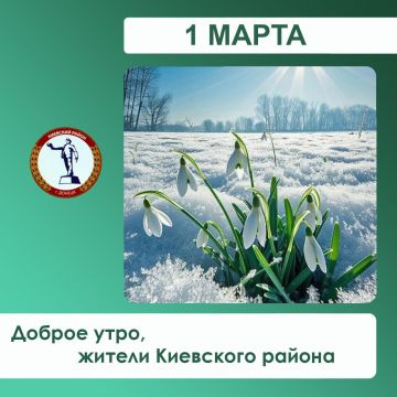 Валентин Левченко: Сегодня планируется наполнение емкостей для технической воды по следующим адресам: