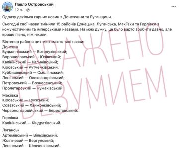 Виталий Милонов: В ГД поставили диагноз властям Киева после слов о переименовании районов РФ