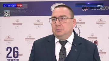 Андрей Крамар о работе Донецкого регионального промышленного форума