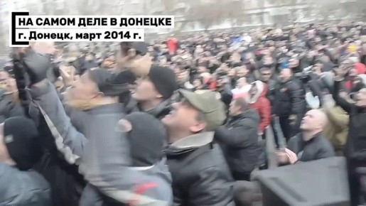 Март 2014 года. Русская весна