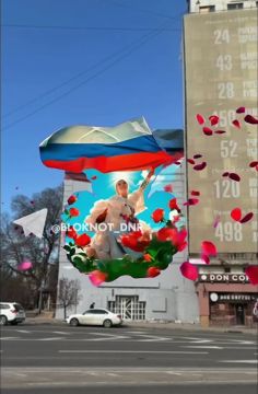 Донецкий художник Владислав Степной представил новую красочную версию анимации мурала «Дончанка»