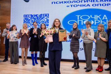 Помощь тем, кто больше всего нуждается: «Точка опоры» празднует первую годовщину