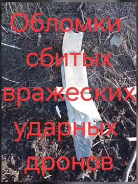 Дмитрий Рогозин: Сарматы ведут ночной бой с нашествием ударных дронов противника
