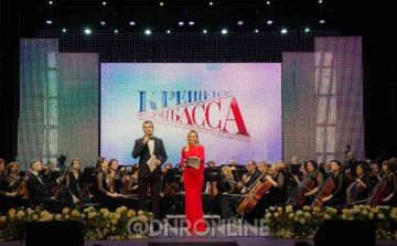 В Донецке состоялось торжественное открытие фестиваля «Прокофьевская весна», приуроченного к 135-летию великого композитора Сергея Прокофьева, сообщает СИ "ДНР Онлайн"