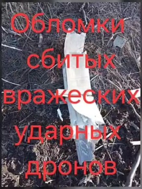 Дмитрий Рогозин: Сарматы ведут ночной бой с нашествием ударных дронов противника