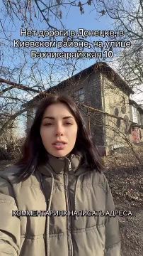 Улица Бахчисарайская в Киевском районе утопает в грязи, глава управы «забил»