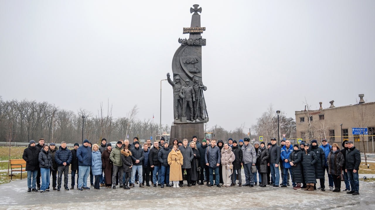 «Дороги Донбасса — 2026». #ВозраждаемДонбассВместе