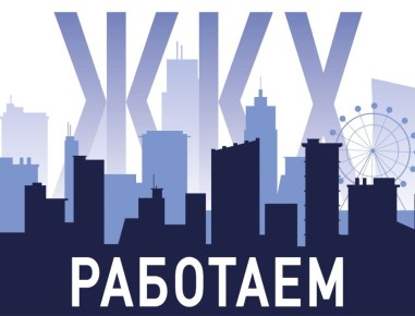 Анна Кондрыкинская: Есть результат!. За последнее время удалось оперативно решить несколько важных вопросов от жителей: Донецк, Киевский район, пр. Киевский, 5В: изношенная труба — хомуты уже не спасали, и протекала каждый...