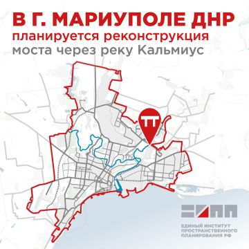 В Мариуполе ДНР в ходе реконструкции моста через реку Кальмиус восстановят трамвайное полотно и тротуары