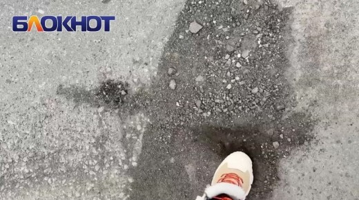 Редактор «Блокнот Донецк» ломает НОВЫЙ асфальт в Ворошиловском районе