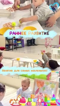 Приглашаем вас на занятия по раннему развитию для самых маленьких любознательных непосед!