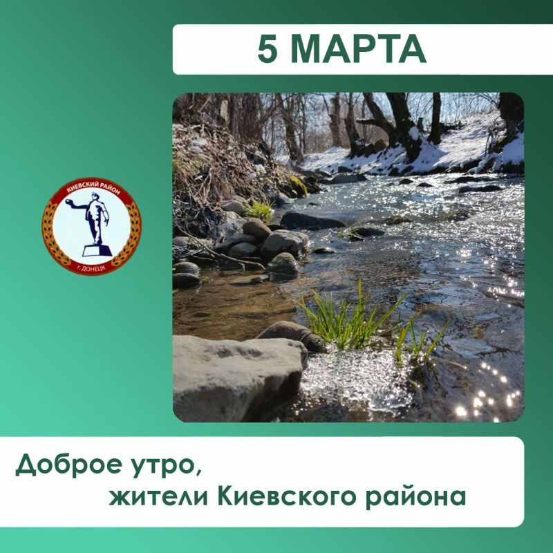 Валентин Левченко: Сегодня планируется наполнение емкостей для технической воды по следующим адресам: