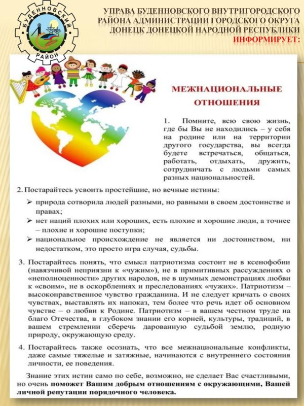 Михаил Меренков: ВНИМАНИЕ ВАЖНАЯ ИНФОРМАЦИЯ