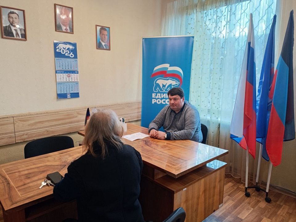 Валентин Левченко: В общественной приемной партии "Единая Россия" Киевского района города Донецка депутат Донецкого городского совета Василий Гребенюк провел очередной прием граждан
