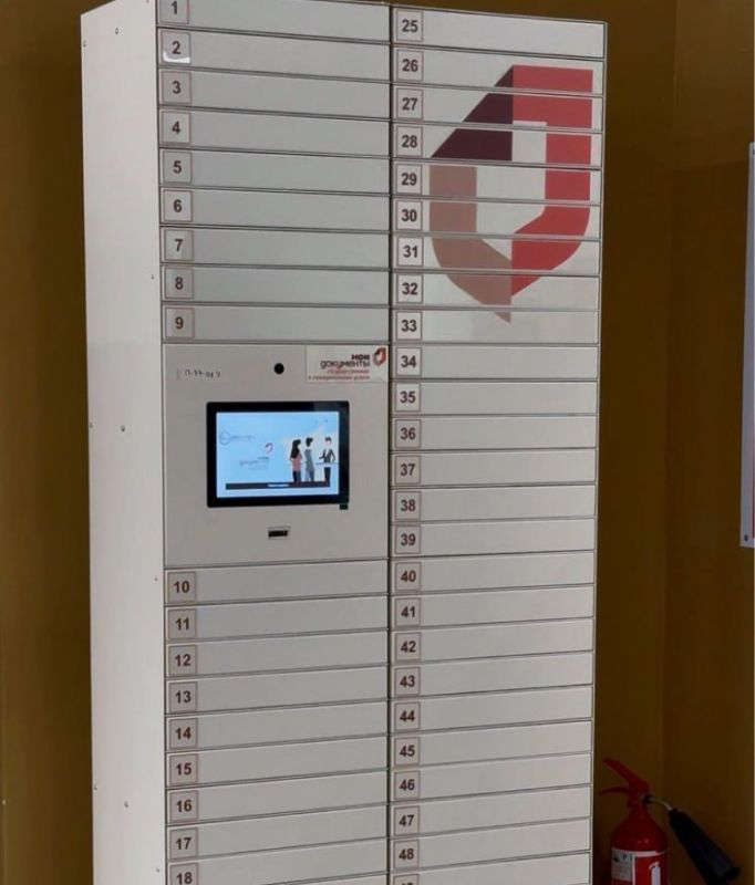 Теперь не придётся стоять в очередях в МФЦ ДНР — там появились постаматы