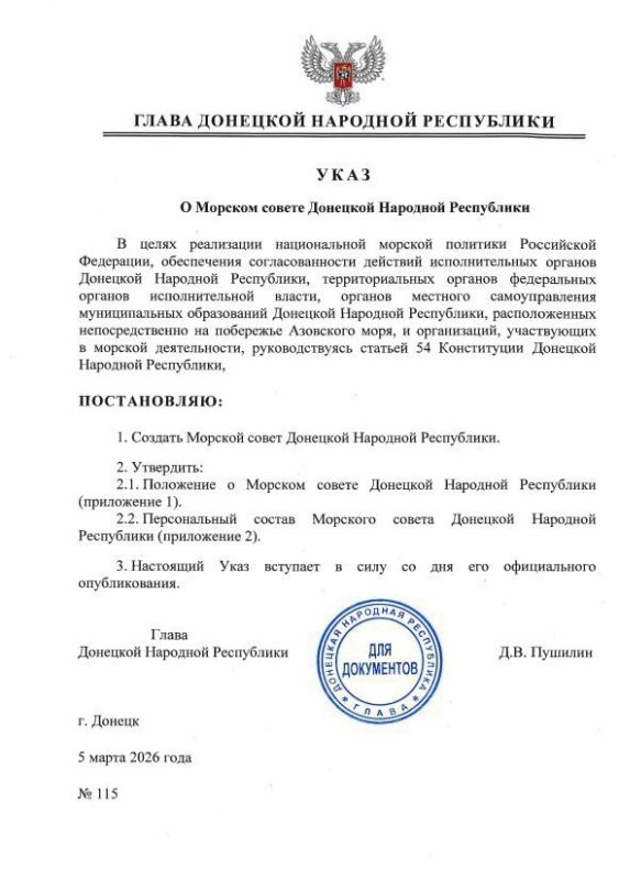 В ДНР появится Морской совет