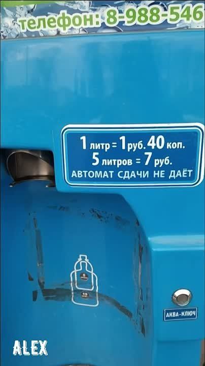 ����� �� 1,40 �. �� ��������� ���� ������ � ������ � ���������� �� 4,50�