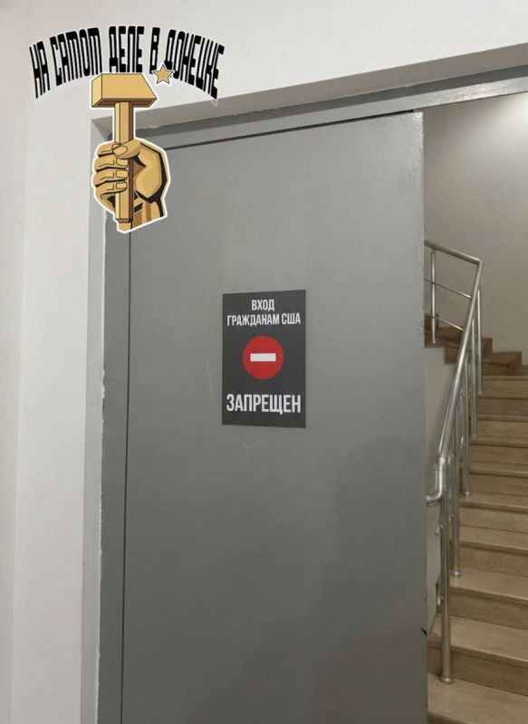 Табличка в ТРЦ «Золотое Кольцо» в Донецке