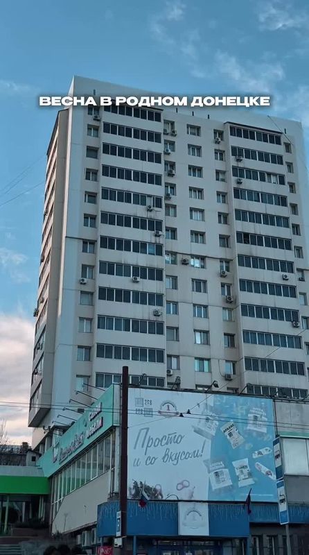 Доброе утро, Донецк!. Весеннего Донецка вам в ленту с утра Прогноз погоды на 6.03.2026 Донецкая Народная Республика: