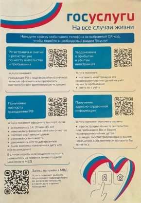 ����� ���������: ����� ������������� �������� ���� ������ ��������� �����������