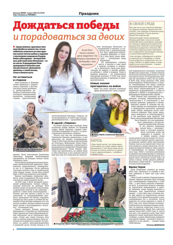 ������� ���� ��������: ��������� ��������� � ����������� ������������ ������� �����