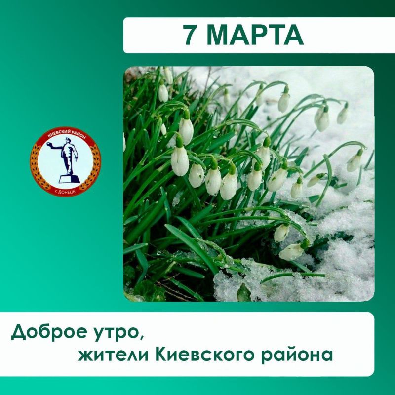 Валентин Левченко: Сегодня планируется наполнение емкостей для технической воды по следующим адресам: