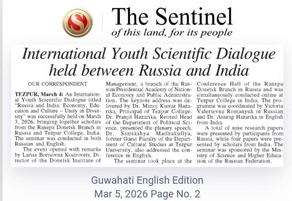 � ������� ����� ��������� ���������� ������ The Sentinel